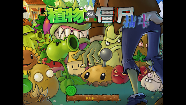 ֲսʬ鿨氲׿v1.3.0.0 ٷ