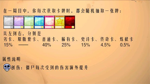 ֲսʬ鿨氲׿v1.3.0.0 ٷ