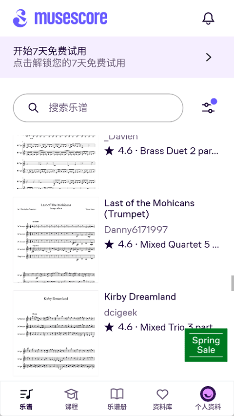 MuseScoreٷv2.13.66 ٷ