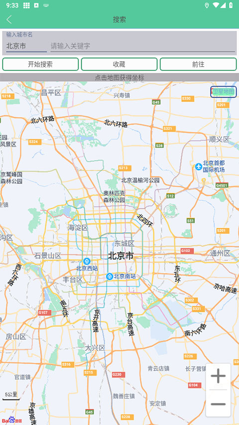 رֻ°汾v2.27.4 ׿