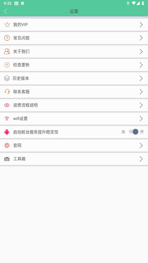 رֻ°汾v2.27.4 ׿