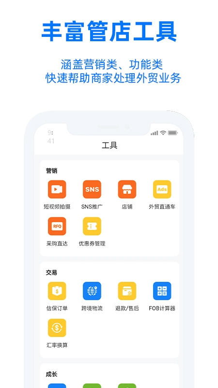 appֻv11.17.0 ٷ