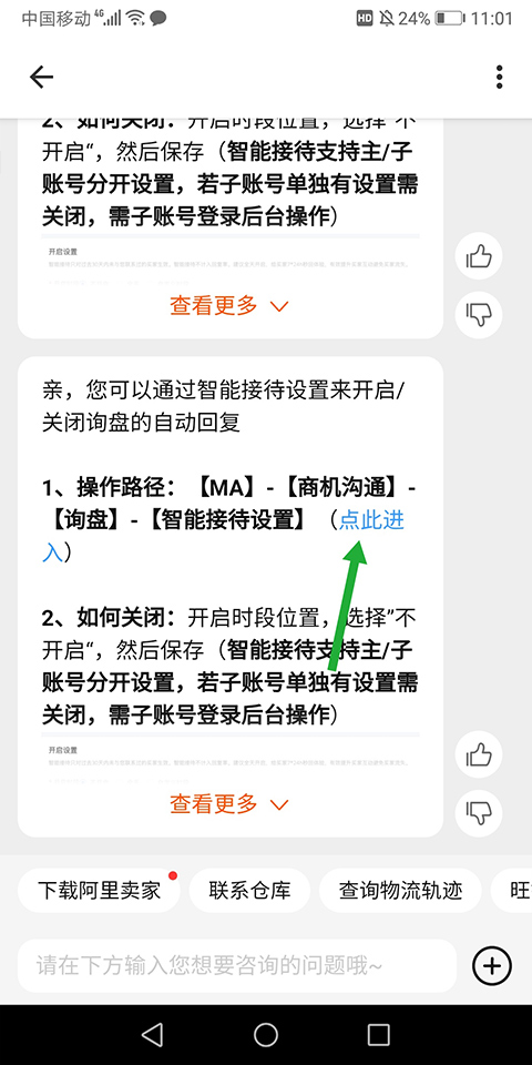 appֻv11.17.0 ٷ