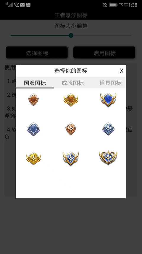ҫappٷv3.0 ׿