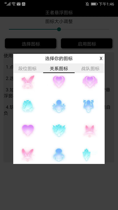 ҫappٷv3.0 ׿