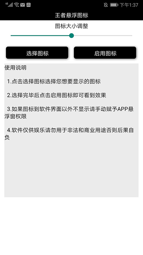 ҫappٷv3.0 ׿