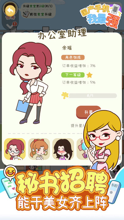 ֻǿ°v1.0.1 ׿