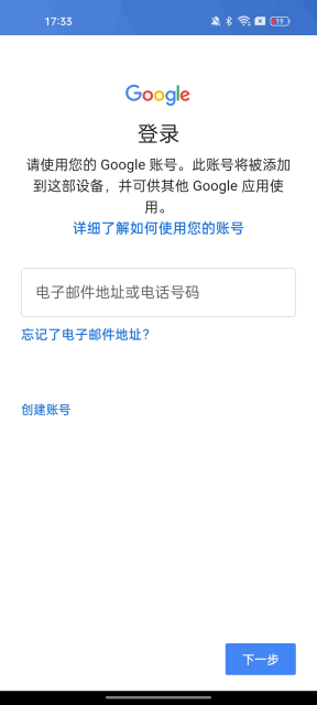 ȸ֤app׿(Authenticator)v7.0 °