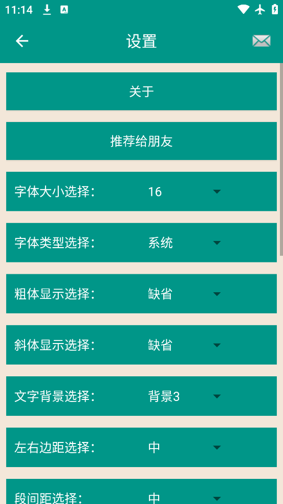 С˵ϼapp°v4.6.0 ׿