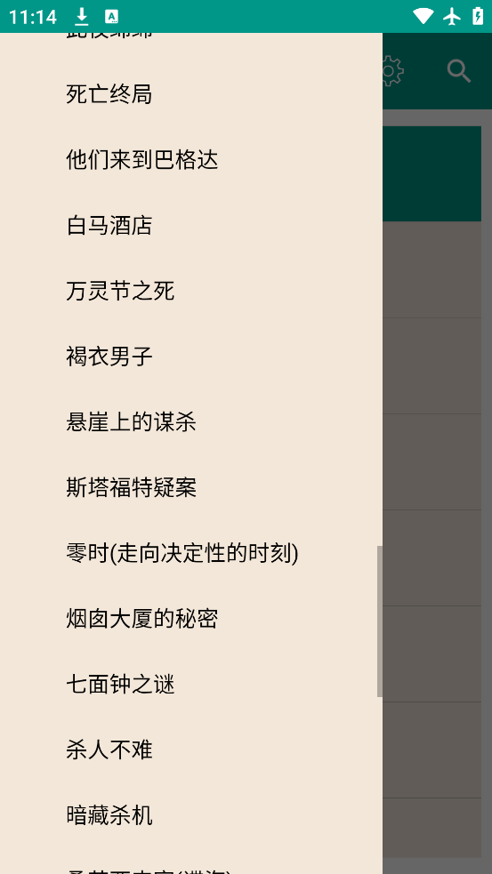 С˵ϼapp°v4.6.0 ׿