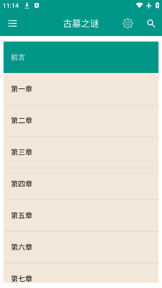 С˵ϼapp°v4.6.0 ׿