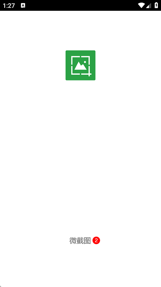 ýͼ2Ѱˮӡv4.8.7 °