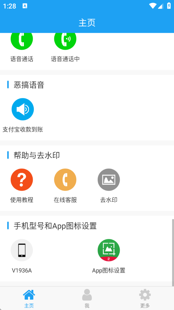 ýͼ2Ѱˮӡv4.8.7 °