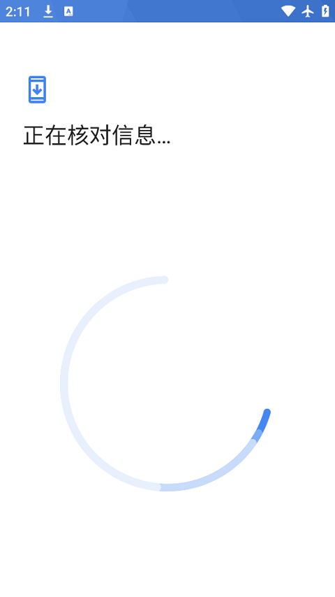 GoogleƶӲapp°v2.25.230.4.all.alldpi ׿
