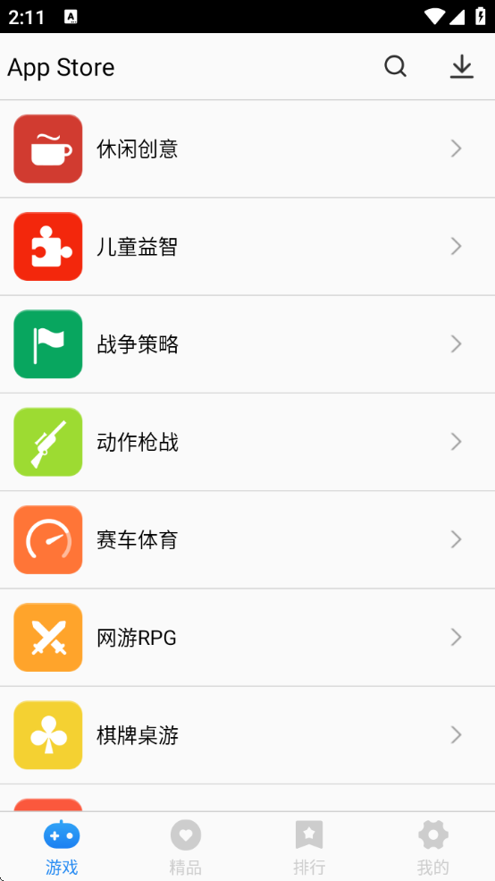 appstoreعٷ2025v3.0.0 °