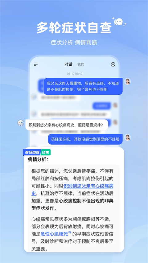 Ѷҽٷv1.14.9 ׿