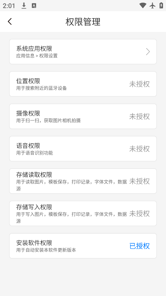 Ȥӡappٷv1.9.38 ׿