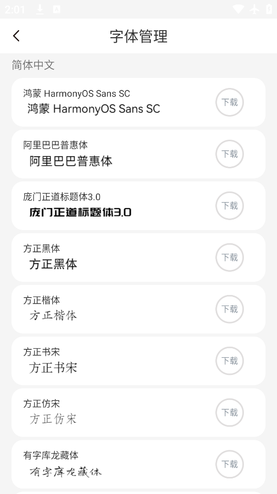 Ȥӡappٷv1.9.38 ׿