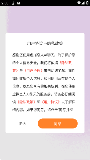 AIappv1.0.8 ׿