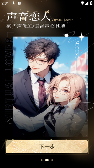AIappv1.0.8 ׿
