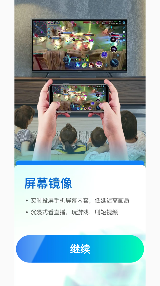 ֻͶapp°v1.6.0 ٷ