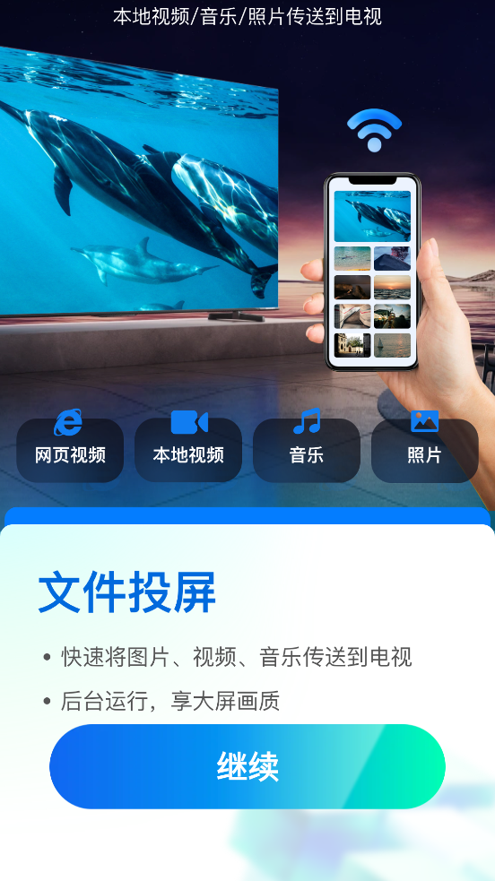 ֻͶapp°v1.6.0 ٷ