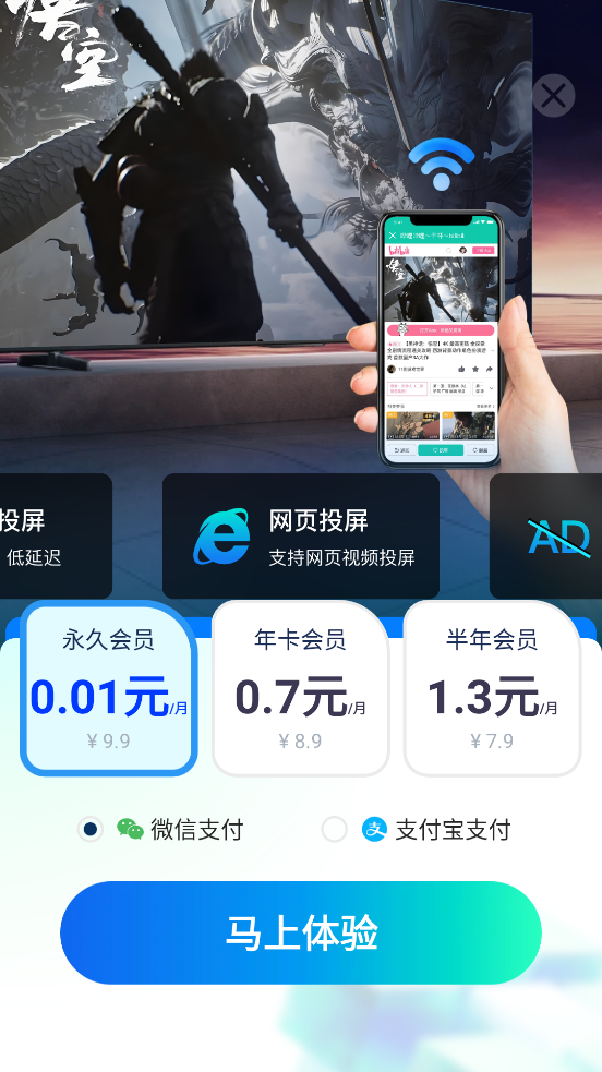ֻͶapp°v1.6.0 ٷ