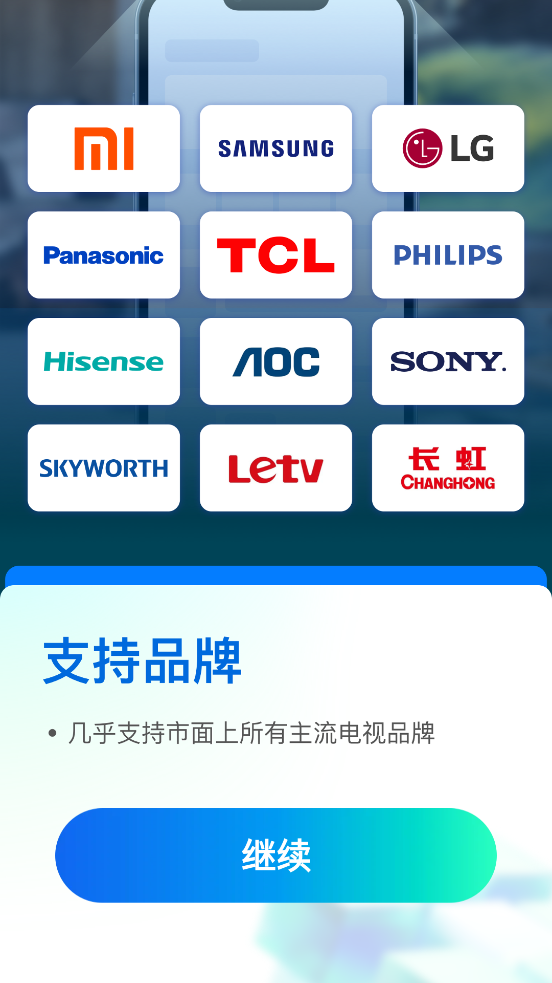 ֻͶapp°v1.6.0 ٷ