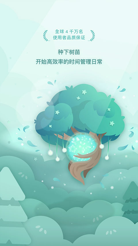 forestרעɭapp°v4.91.1 ׿