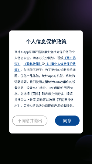 AIappv1.7.5 ׿