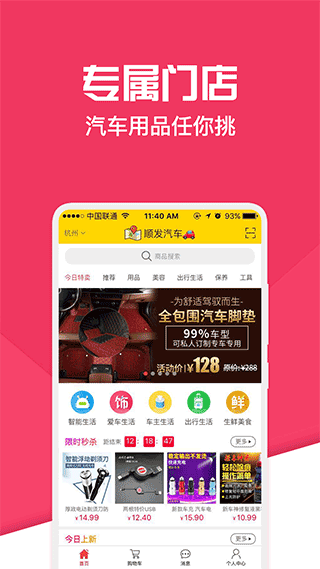 ŵϵͳappv10.6.6 °