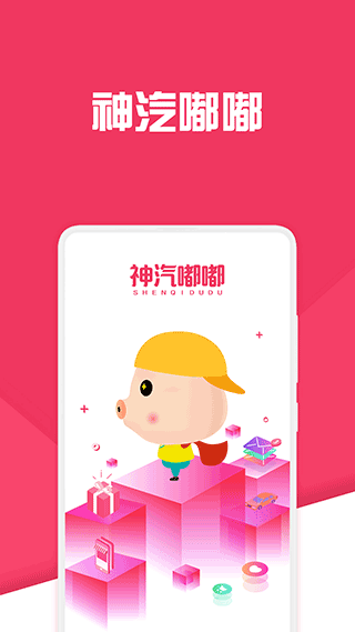 ŵϵͳappv10.6.6 °