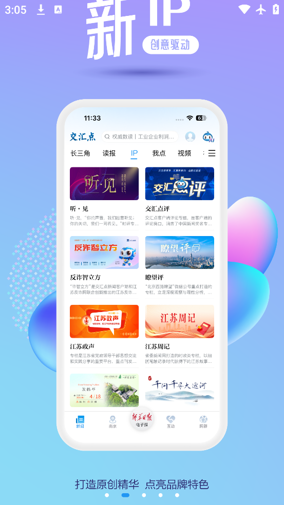 app°v10.2.1 ׿