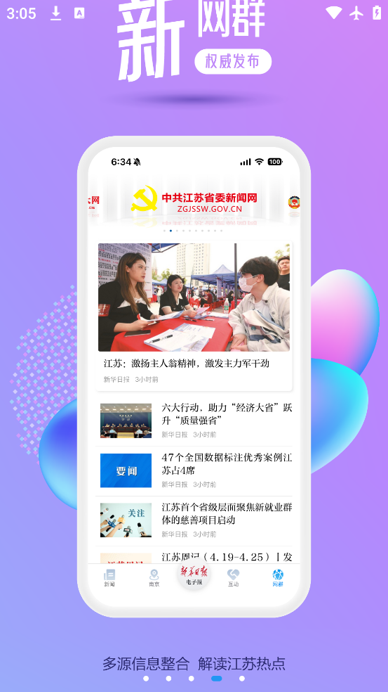 app°v10.2.1 ׿
