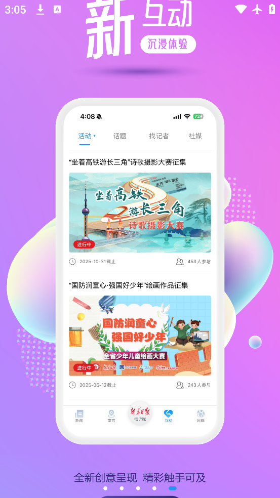 app°v10.2.1 ׿