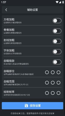 SuperEspƽӢ°v5.0.4 ׿