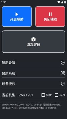 SuperEspƽӢ°v5.0.4 ׿