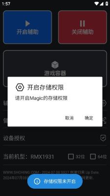 SuperEspƽӢ°v5.0.4 ׿