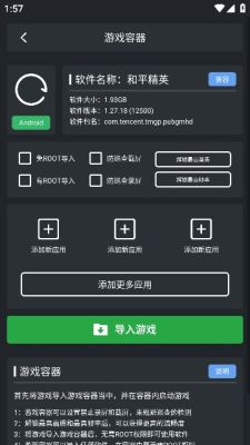 SuperEspƽӢ°v5.0.4 ׿
