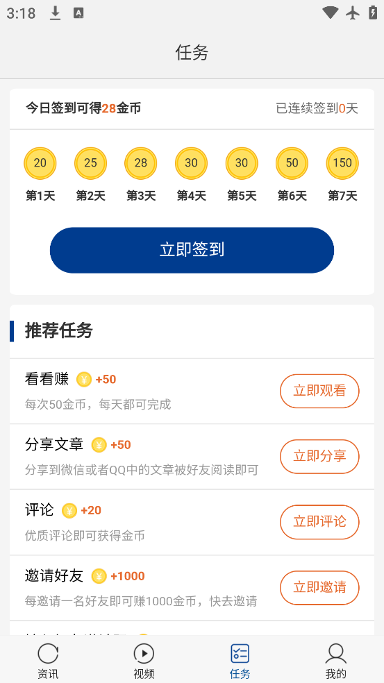 ¾app°v2.7.9 ٷ