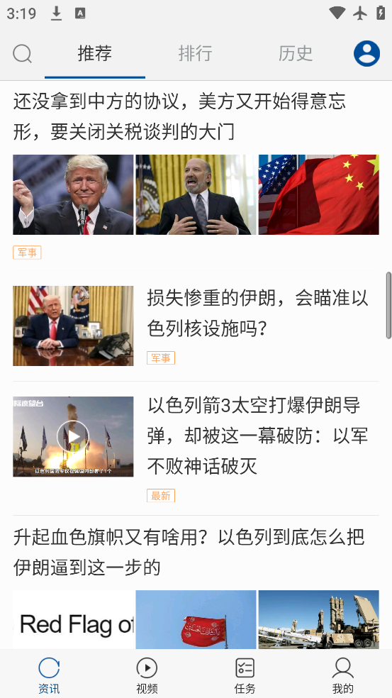 ¾app°v2.7.9 ٷ