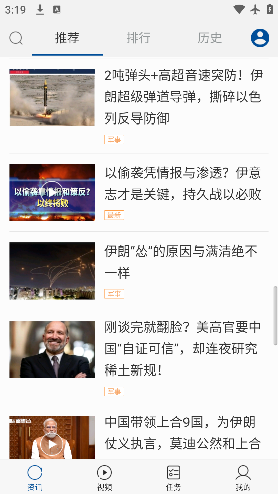 ¾app°v2.7.9 ٷ