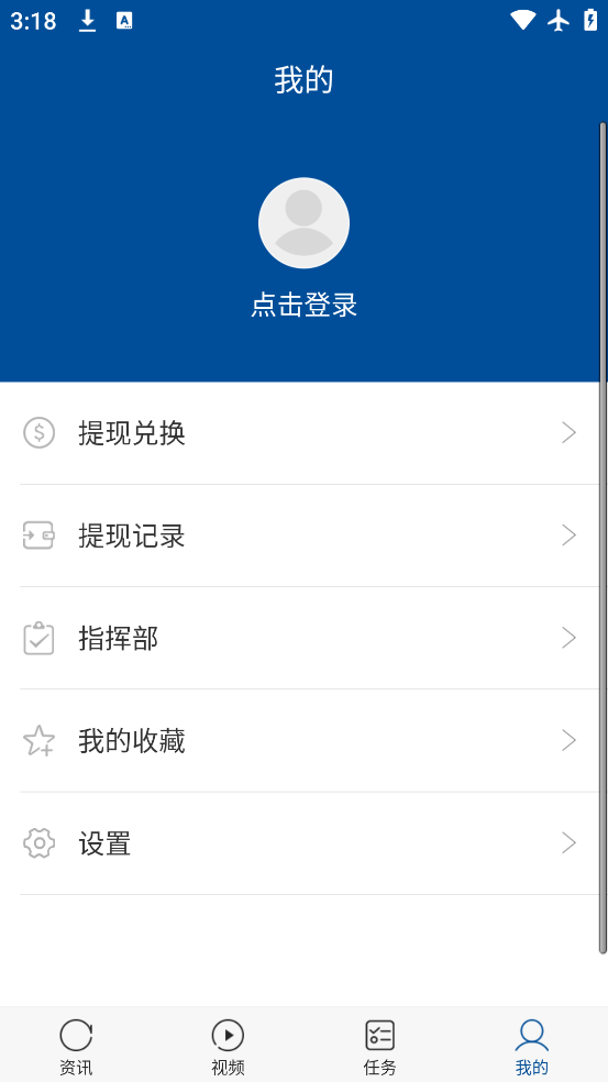 ¾app°v2.7.9 ٷ