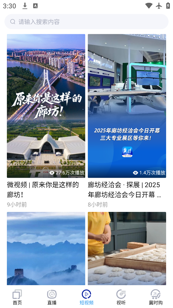 ʱͻֱappv4.0.38 °