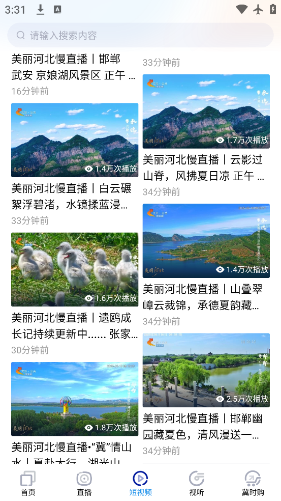 ʱͻֱappv4.0.38 °