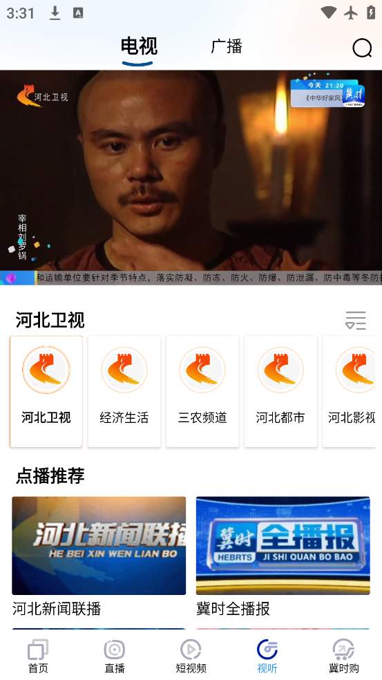 ʱͻֱappv4.0.38 °