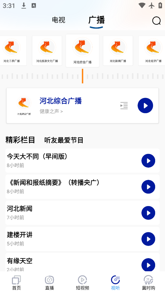 ʱͻֱappv4.0.38 °