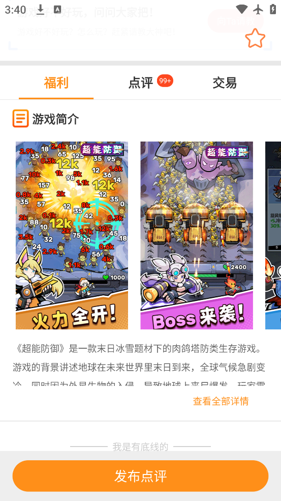 377СϷapp׿v8.4.6 ٷ