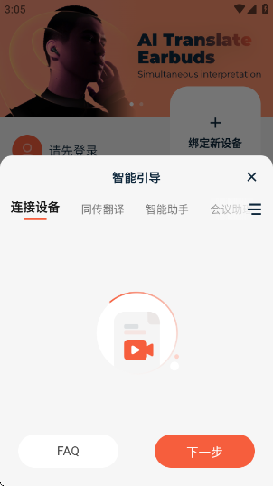 AIٷv2.0.6 ׿