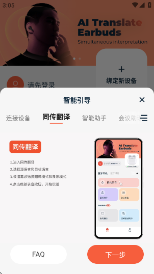 AIٷv2.0.6 ׿